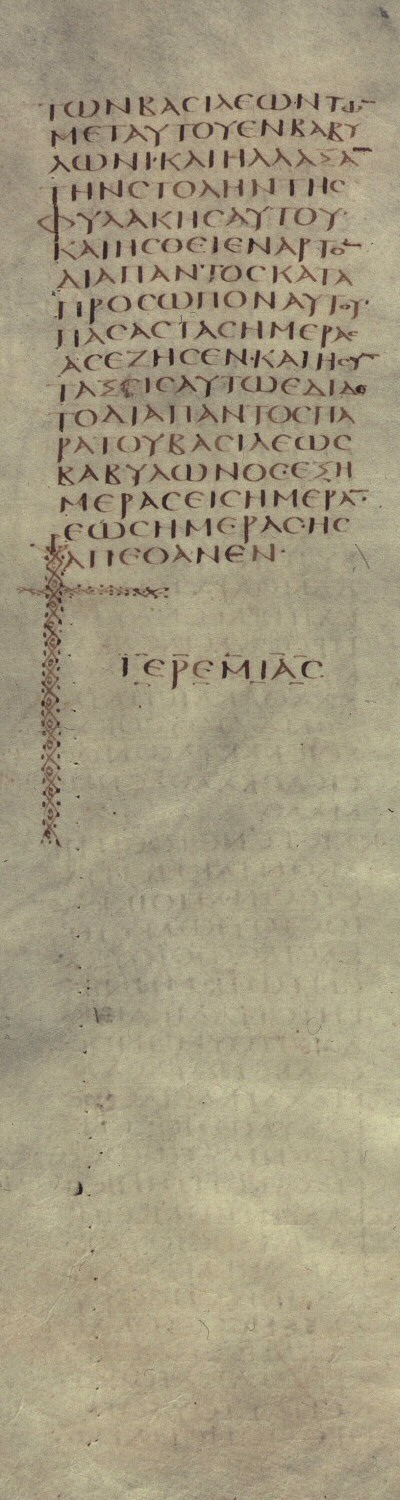 Codex Sinaiticus, Jeremiah 52:32-34

Brenton's English Translation

32 [and spoke kindly to him, and set his throne above] the kings that were with him in Babylon, 33 and changed his prison garments: and he ate bread continually before him all the days that he lived. 34 And his appointed portion was given him continually by the king of Babylon from day to day, until the day when he died.
